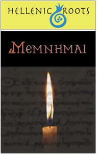 Cover from Playbill-Memnimai